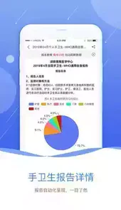 黔云感控官网