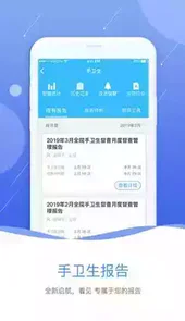 黔云感控官网