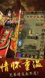 8sd云游传奇1.76打金手游