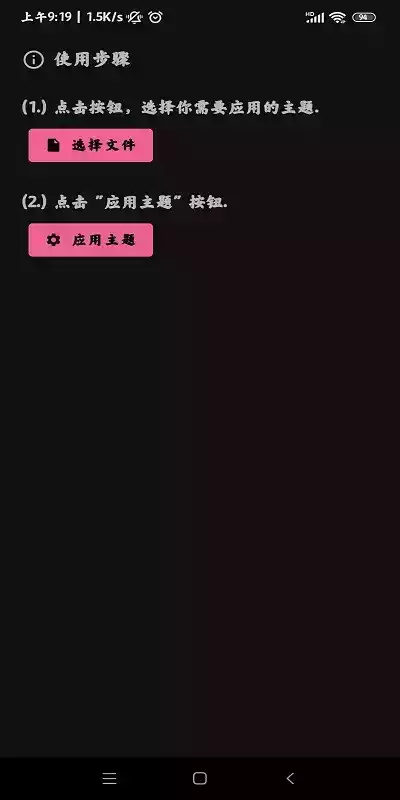 miui主题模仿ios14