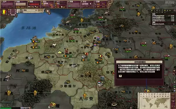 维多利亚2黑暗之心