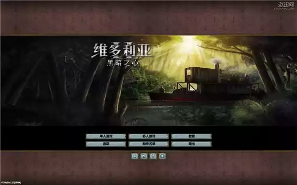 维多利亚2黑暗之心