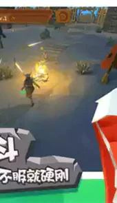 斧头互怼小游戏免广告最新版
