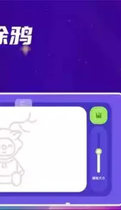 万能绘画世界