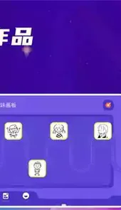 万能绘画世界