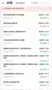 盈店通最新版本