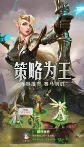 守护神域h5