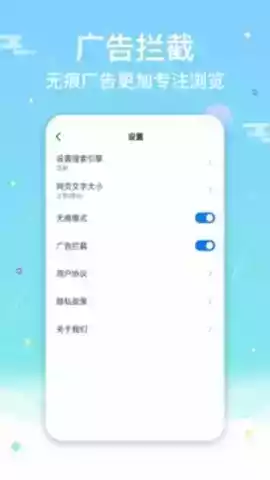 网址导航浏览器apk