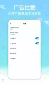 网址导航浏览器apk