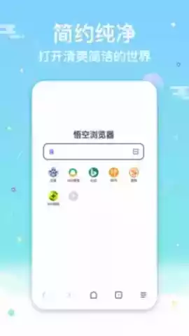 网址导航浏览器apk