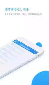 六沐商城商家端