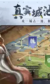 手游三国志单机版