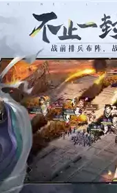 手游三国志单机版