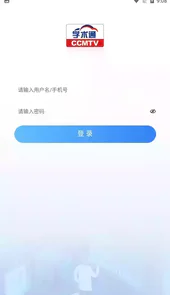 ccmtv学术通安卓版
