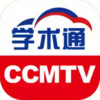 ccmtv学术通安卓版 3.28