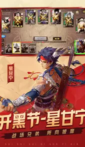 三国杀单机版2013