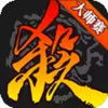 三国杀单机版2013 1.30