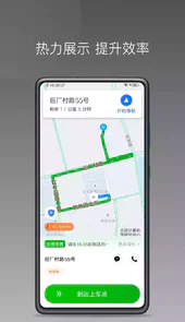 易通快车软件