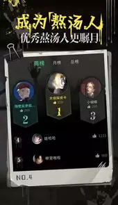 海龟汤题目大全