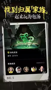 海龟汤题目大全