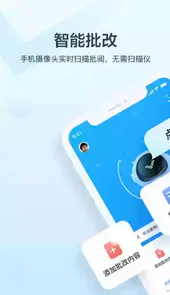 极课教师助手登录