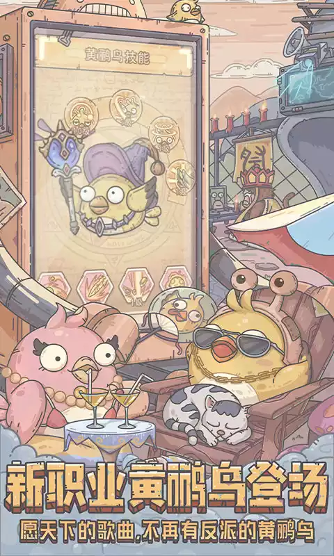 最强蜗牛最新版