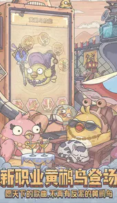 最强蜗牛最新版