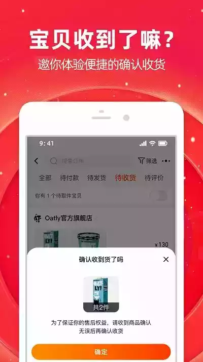 官方淘宝网站网址