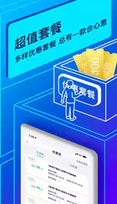 联动云租车软件