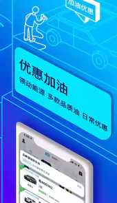 联动云租车软件