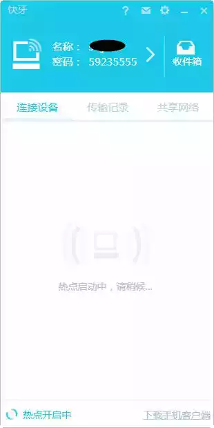 快牙官网网站