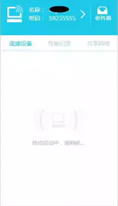 快牙官网网站