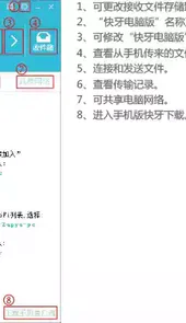 快牙官网网站