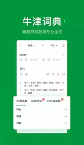 搜狗翻译最新