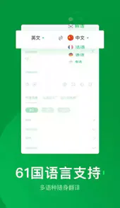 搜狗翻译最新
