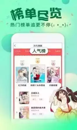 星点次元app