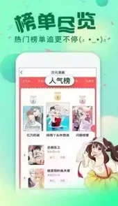 星点次元app