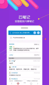 二级建造师考试试题