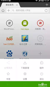 海豚浏览器