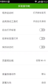 海豚浏览器
