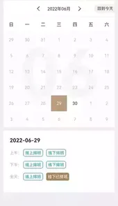 吾爱中医