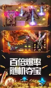 仿官方魔域官网
