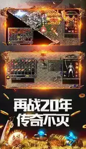 仿官方魔域官网