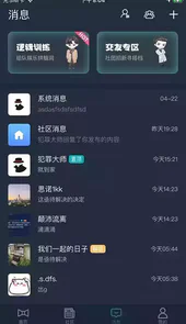 crimaster犯罪大师国际版