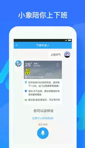 深圳台风路径实时发布系统