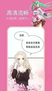 哔咔pica漫画官网