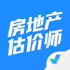 房地产估价师考试聚题库app 1.10