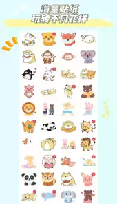 小柴手帐APP