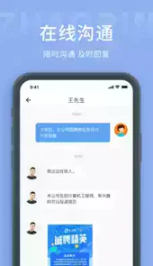 崇左市人才网报名入口