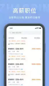 崇左市人才网报名入口